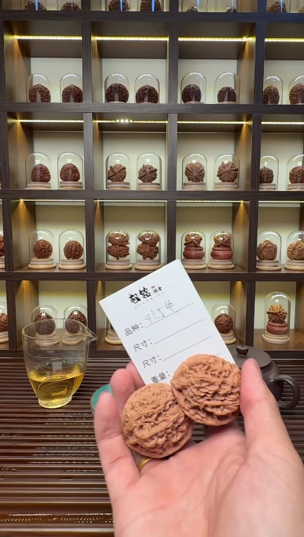 把件文玩核桃41.5野牛