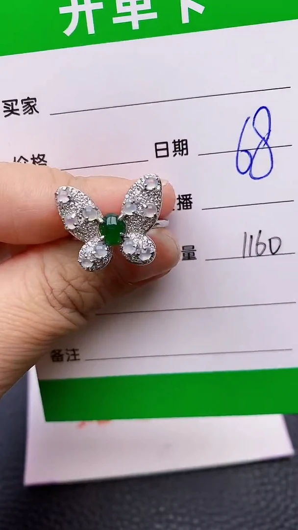 【闪购商品】翡翠戒指银S925镶嵌/1160