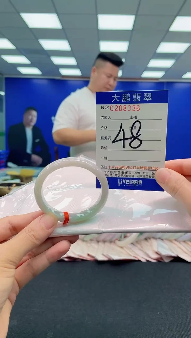 翡翠手镯未镶嵌AAAAAAAAA