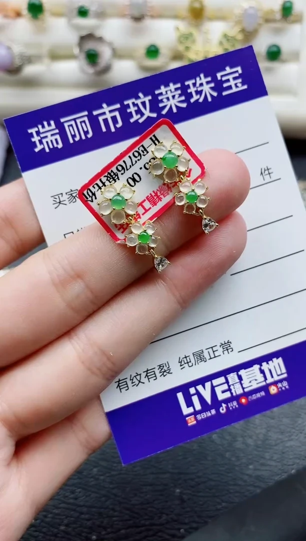 银S925镶嵌戒指翡翠1