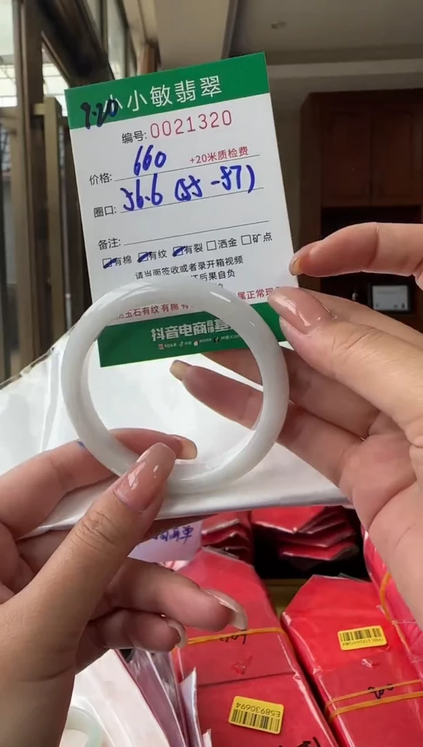 未镶嵌手镯翡翠A货手镯/微瑕