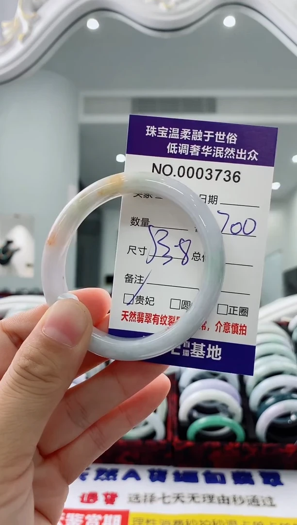 未镶嵌手镯翡翠天然缅甸A货翡翠