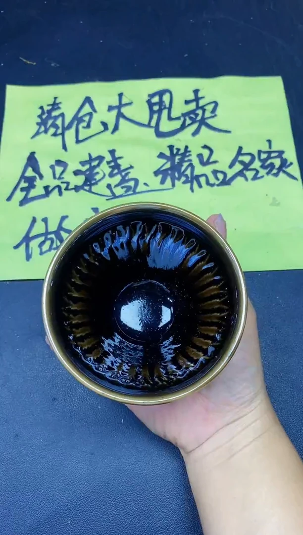 茶盏374