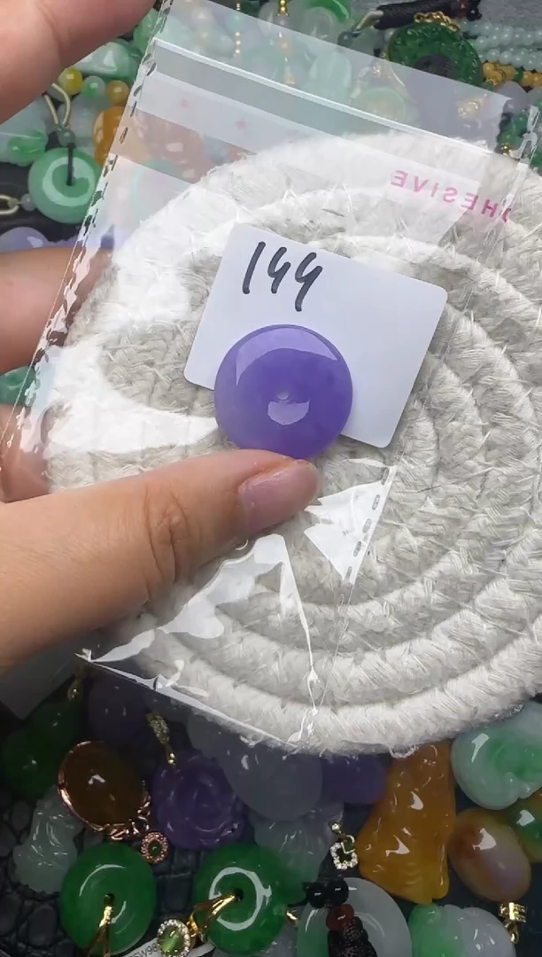 颈饰未镶嵌翡翠缅甸翡翠吊坠