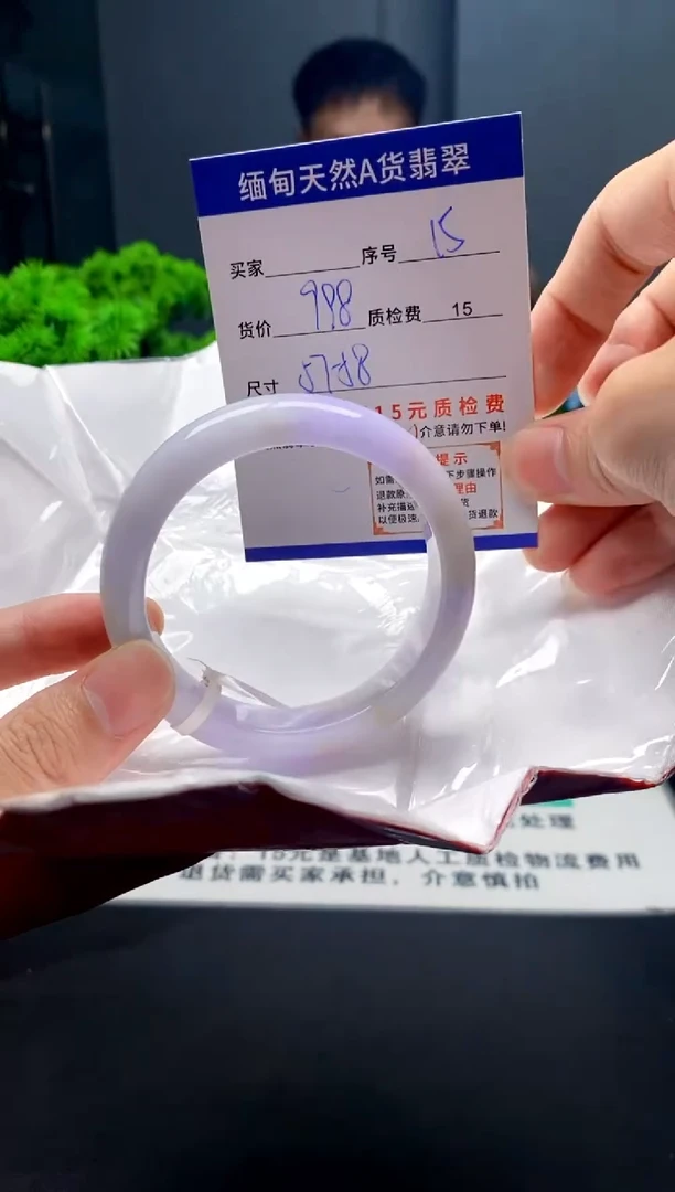未镶嵌手镯翡翠15缅甸天然A货翡翠需包容瑕疵，介意慎拍
