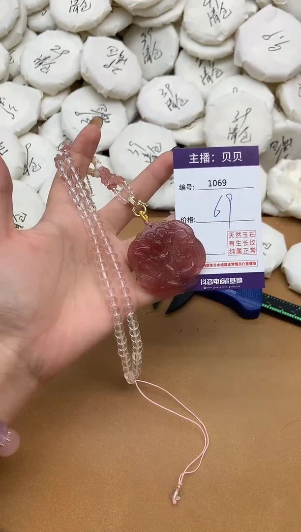 颈饰未镶嵌石英质玉1069狐狸