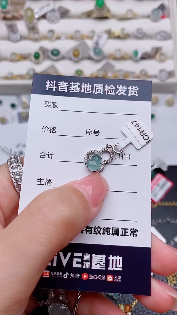 吊坠(不含链)银S925镶嵌翡翠云****。.............