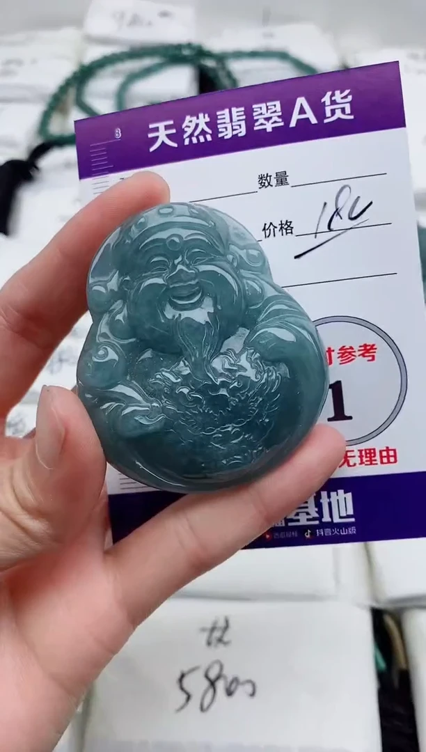 颈饰未镶嵌翡翠8