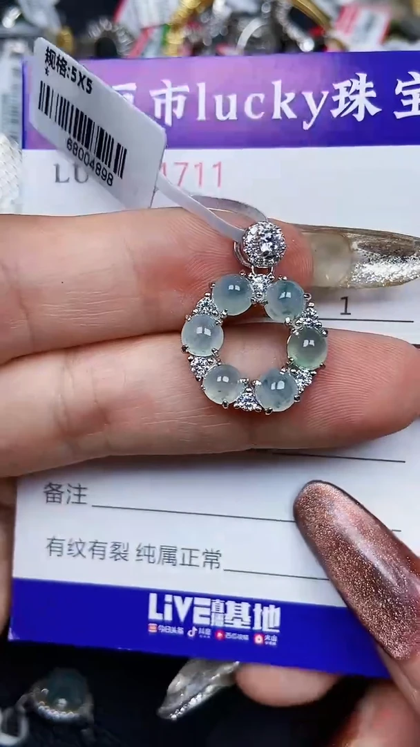 颈饰银S925镶嵌翡翠1711