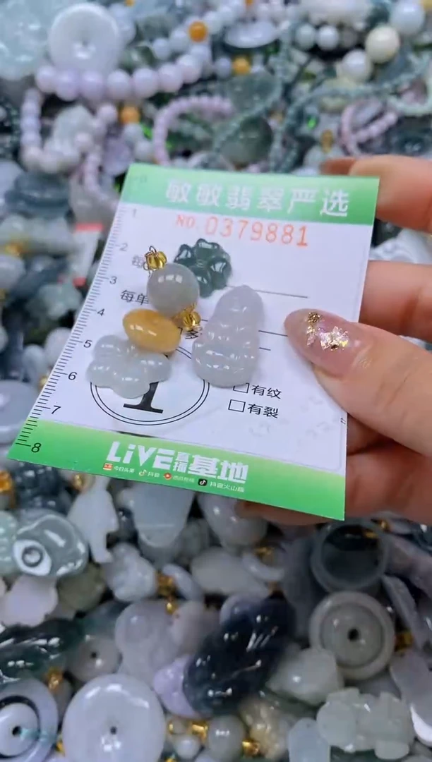 颈饰未镶嵌翡翠闪购0377881