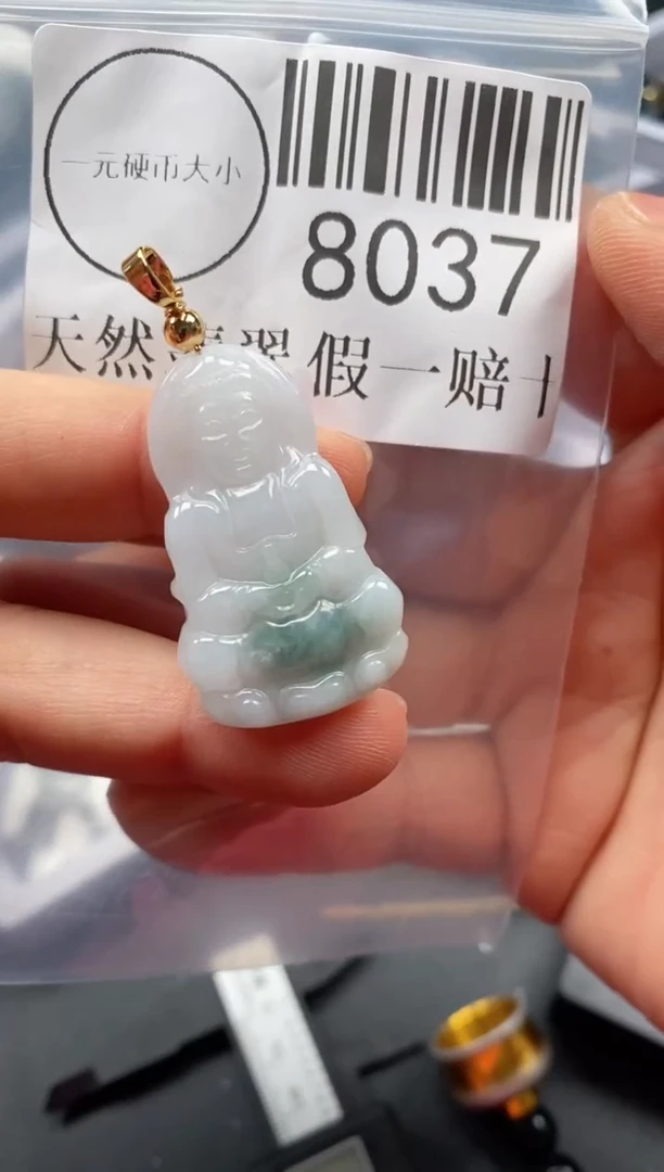 翡翠未镶嵌吊坠(不含链)8037