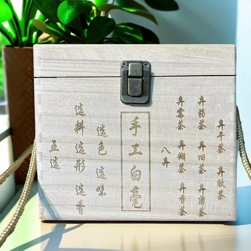 【晓东馆藏品】精品全芽 白毫银真 手工白毫 普洱茶 生茶