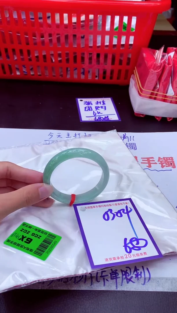 未镶嵌手镯翡翠11111111