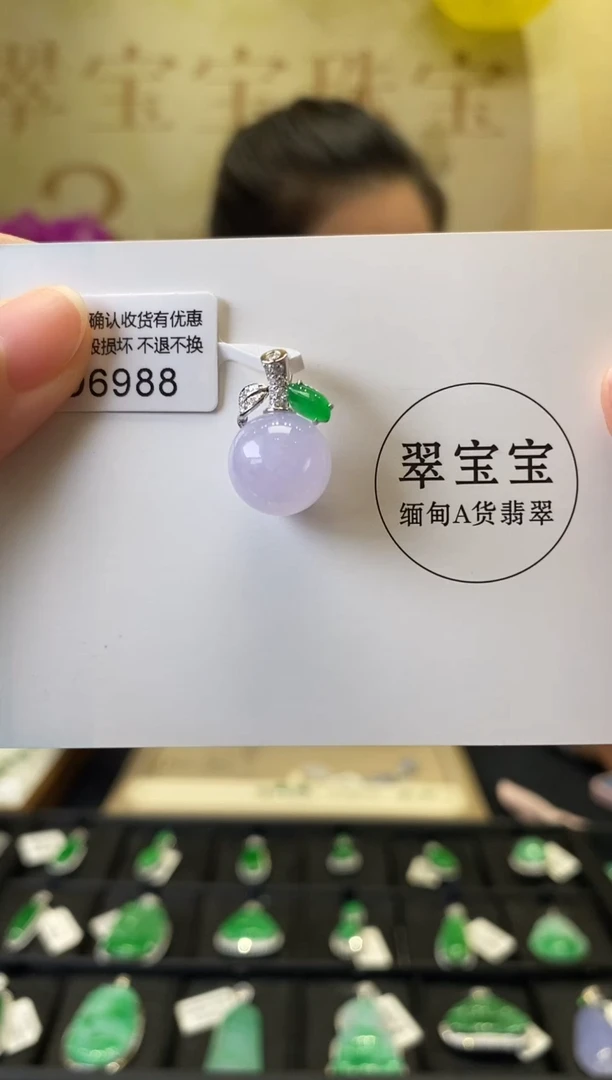 颈饰18K金镶嵌翡翠D6988 心想事成 含运营费