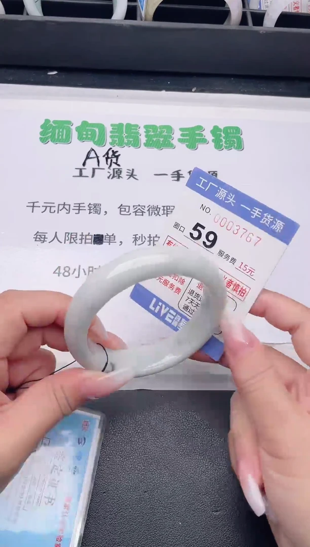 未镶嵌手镯翡翠翡翠手镯未镶嵌