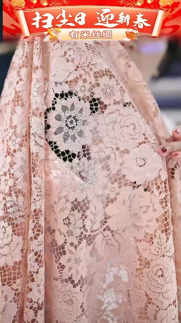 【闪购商品】95%以上混纺2.9米C761时装服装面料