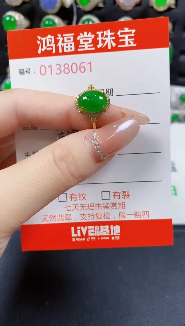 翡翠戒指银S925镶嵌8061