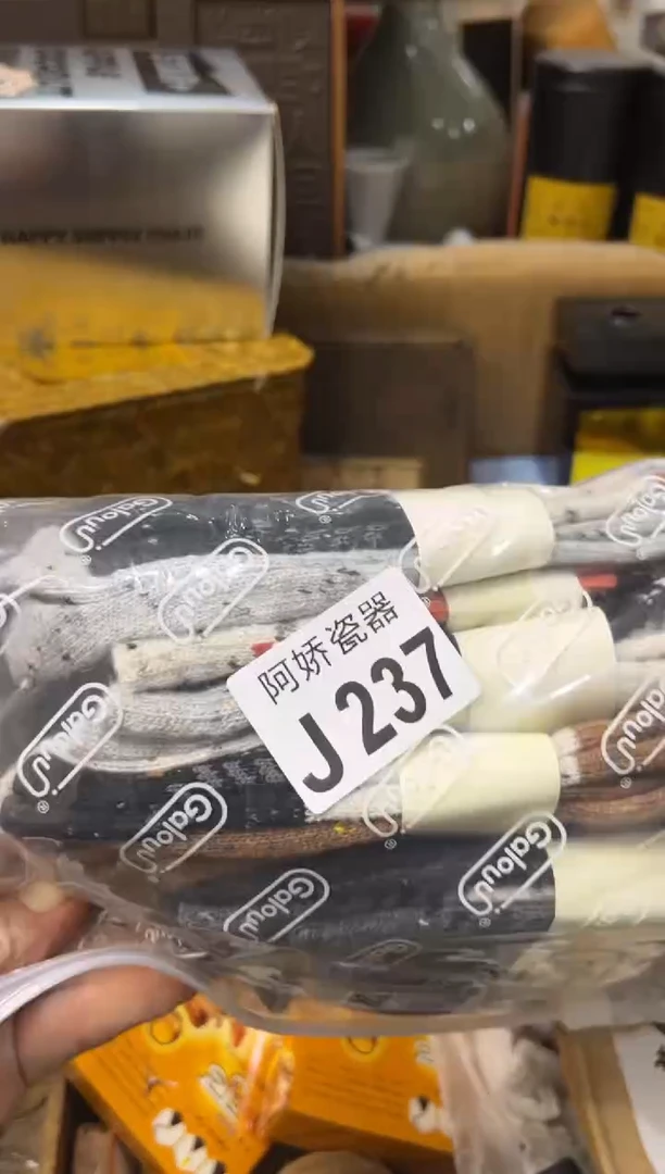 【闪购商品】瓷片237+++++++38袜