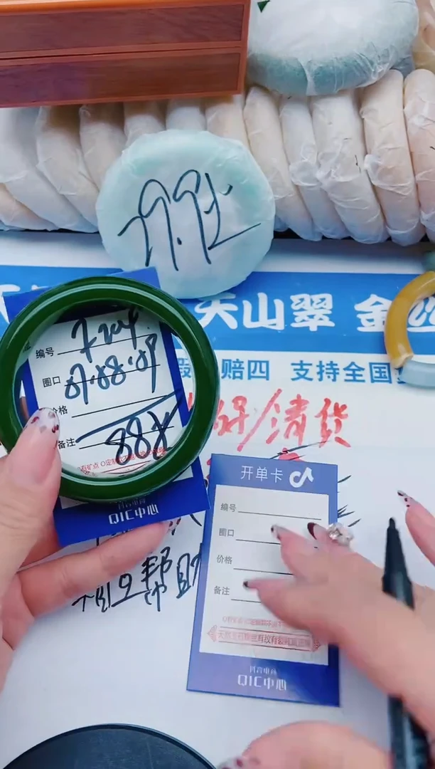 未镶嵌手镯石英质玉F204+57-58
