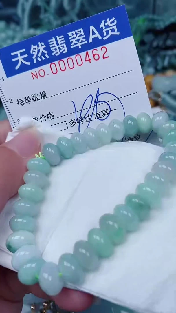 翡翠未镶嵌颈饰00000462