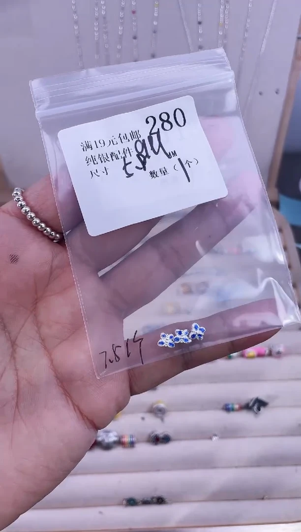 无925银纯银配件280