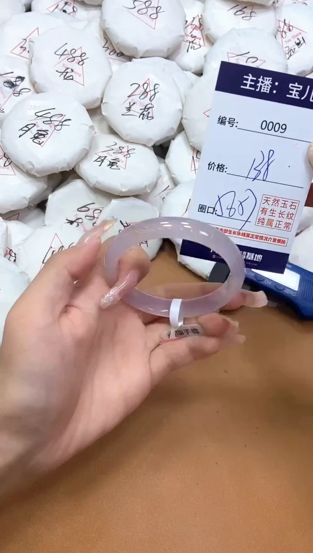 玛瑙/玉髓手镯未镶嵌0009