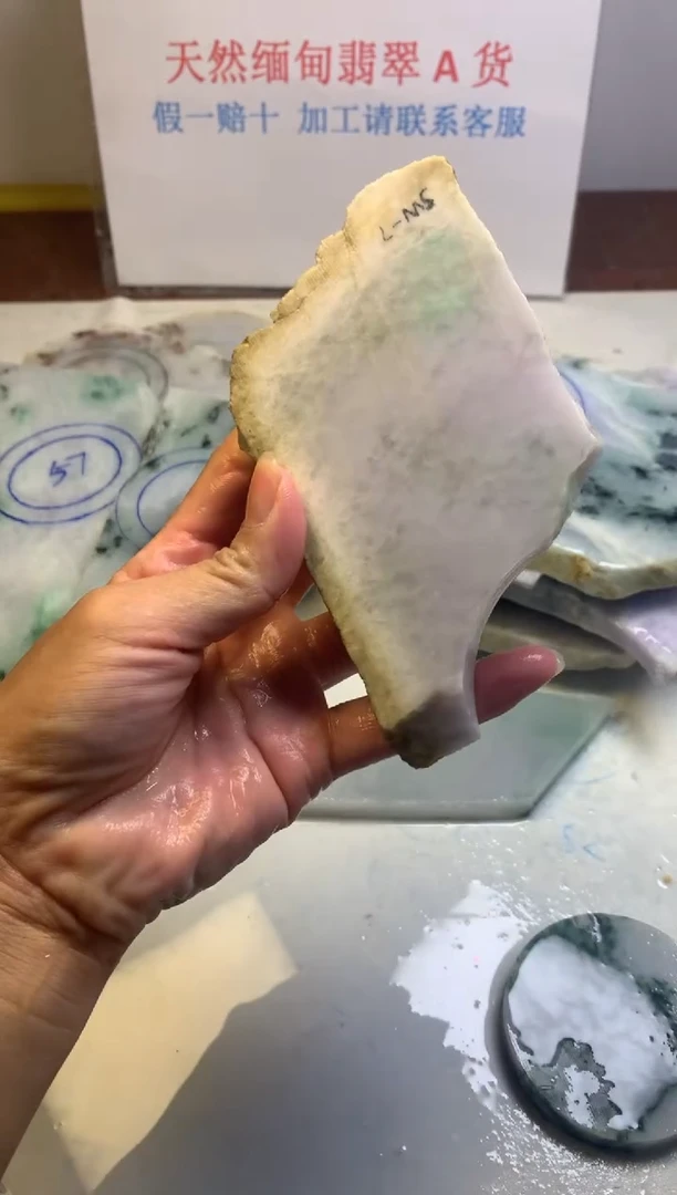 散珠翡翠翡翠裸石