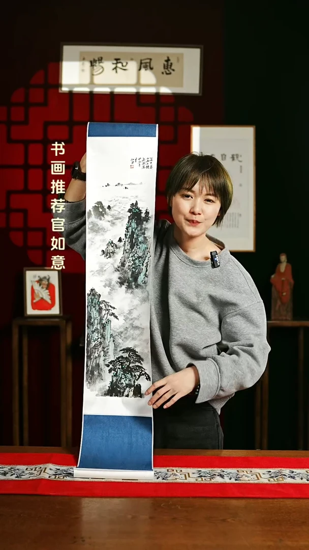 【闪购商品】书法绘画卷轴 20*155 山水画 高老师