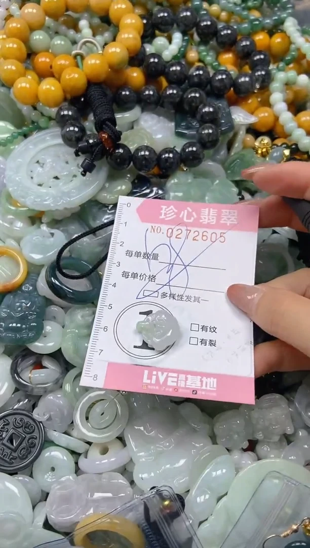 翡翠未镶嵌颈饰闪购0272605多样性发其一