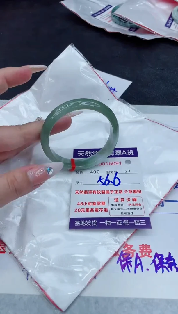 【闪购商品】翡翠手镯未镶嵌11111111