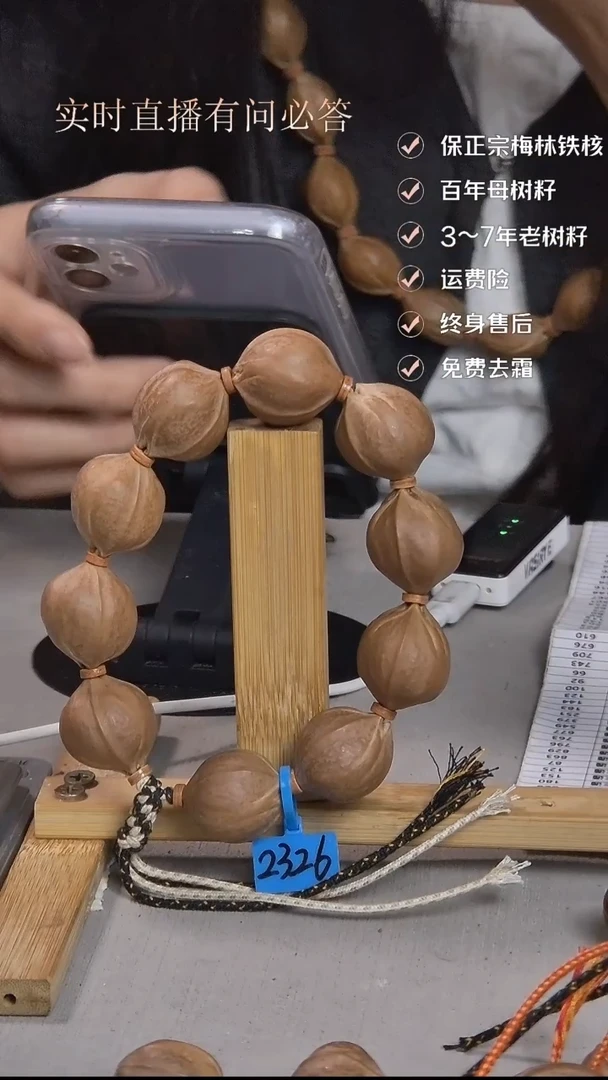 吊坠橄榄核梅林铁核2326