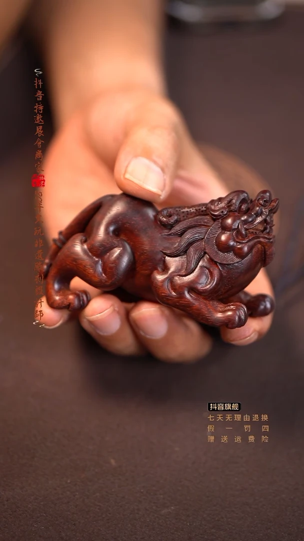 檀香紫檀（小叶紫檀）貔貅手把件