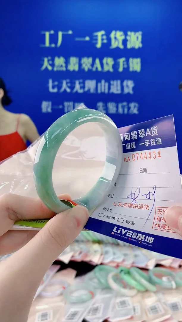 未镶嵌手镯翡翠34