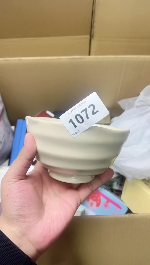 瓷1072李杨甄选优品2号