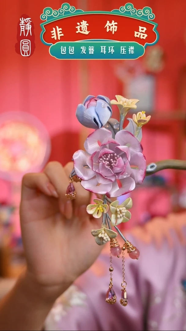 【闪购商品】织绣粉色玉露发簪