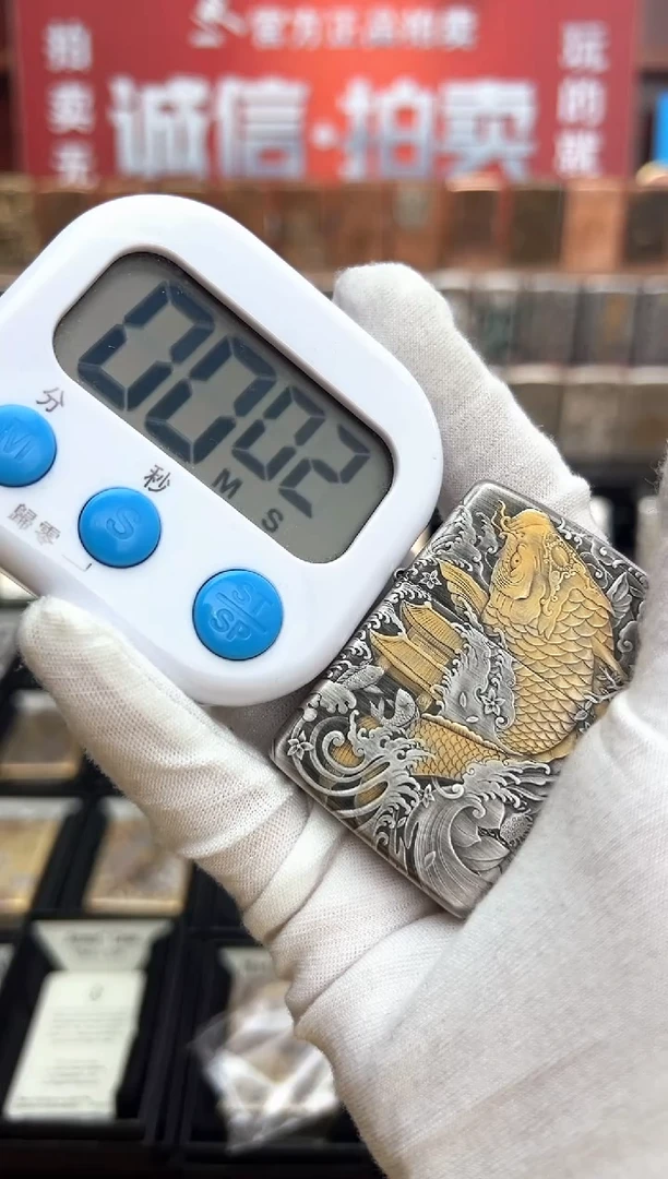 熏银鎏金盔甲鱼跃龙门