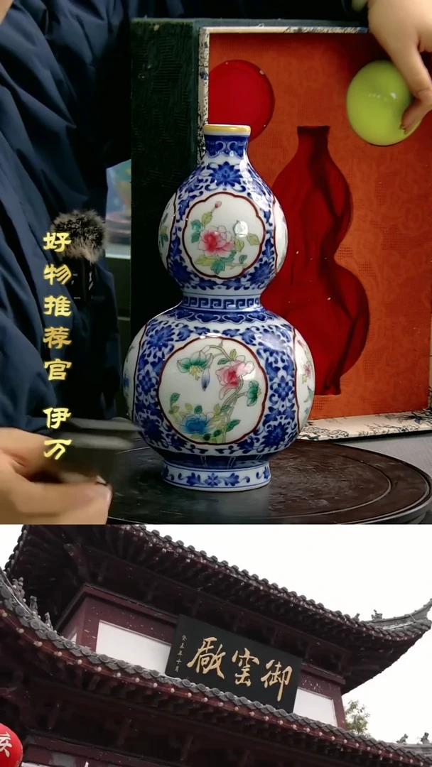 【闪购商品】摆件景德镇当代陶瓷摆件54