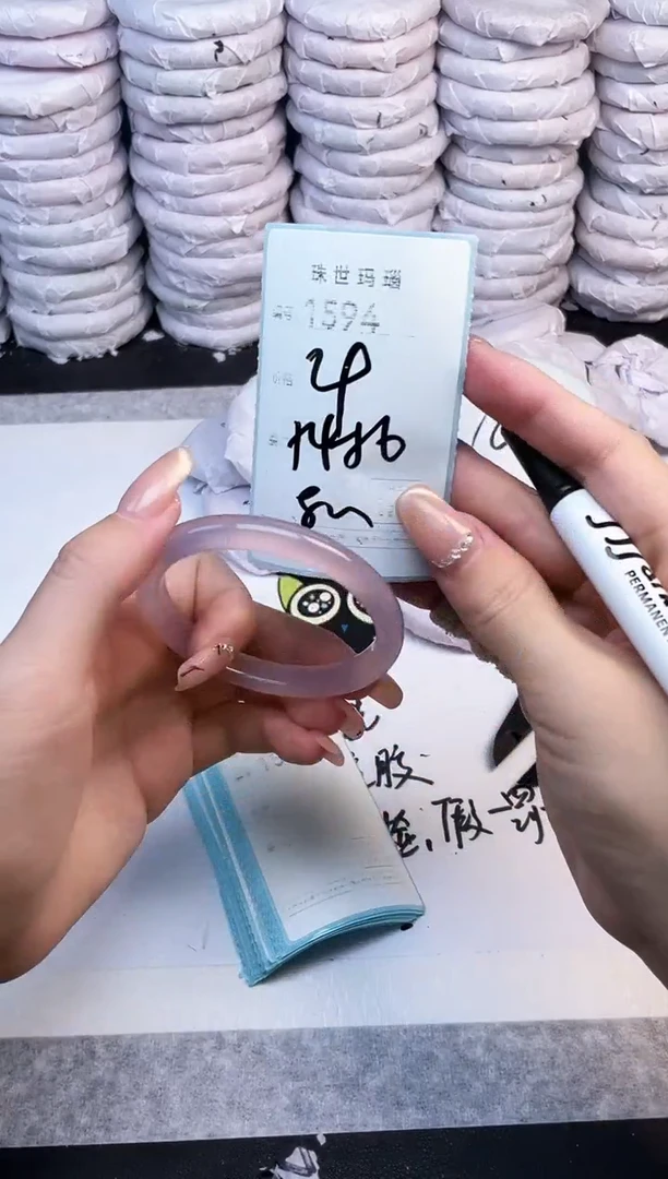 手镯玛瑙/玉髓未镶嵌1594