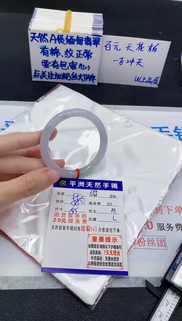 未镶嵌手镯翡翠1111111