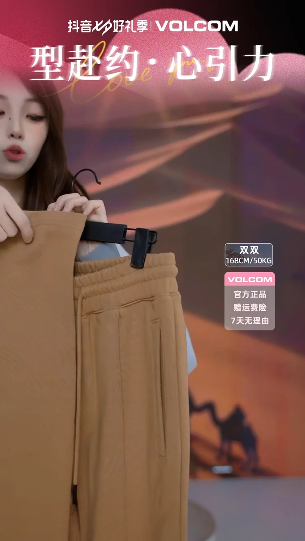 VOLCOM咖啡色裤子L码
