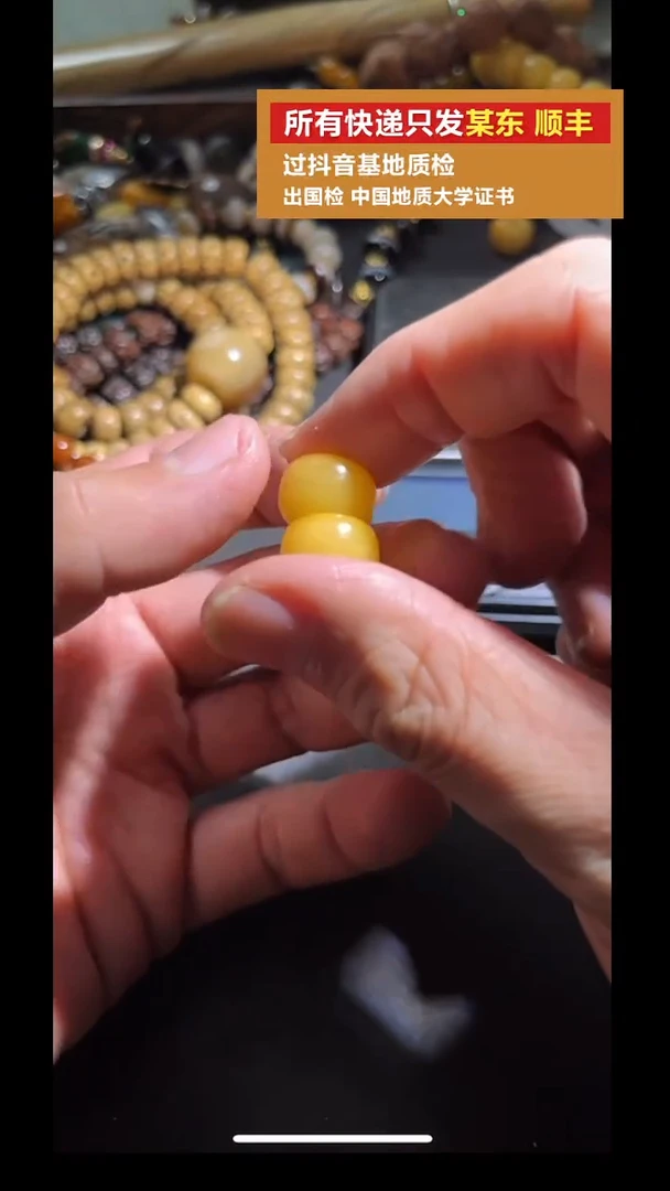 蜜蜡颈饰未镶嵌pz926-96老蜜蜡一对一起发货