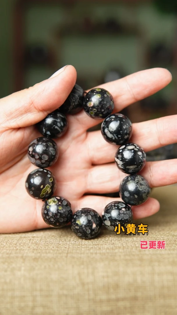 梅花玉精品卡20手串