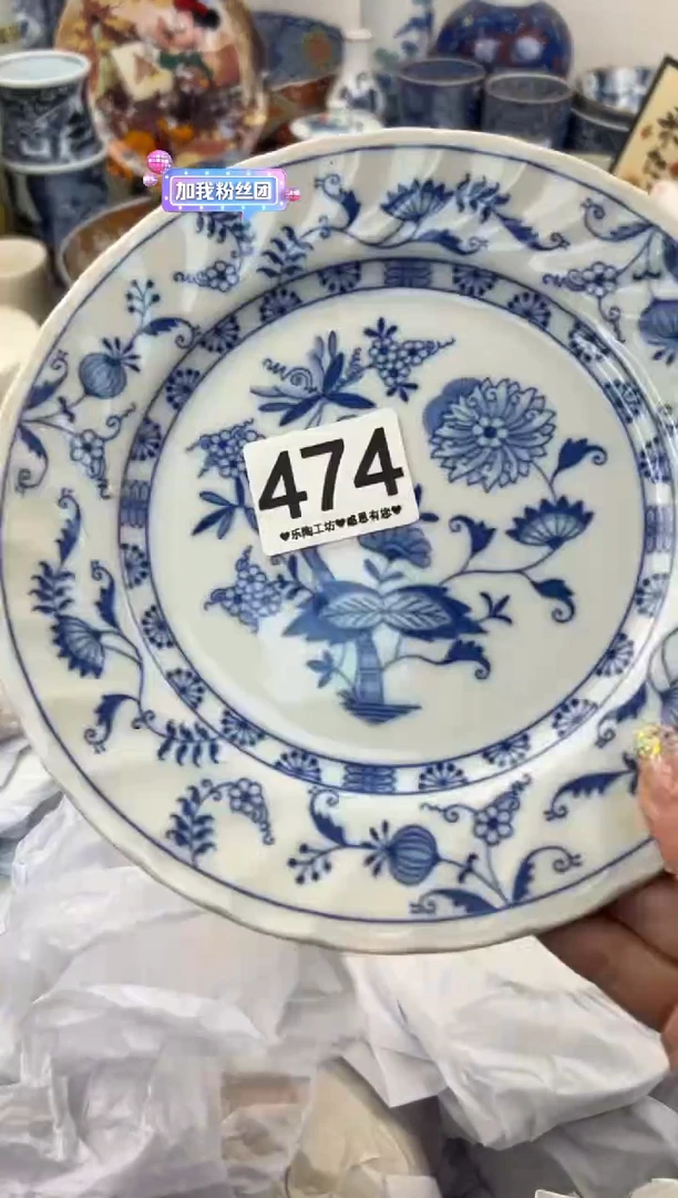 【闪购商品】瓷片474.............