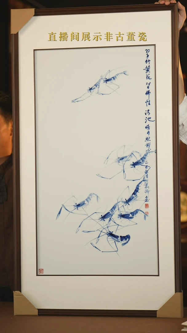 摆件传世非遗文化A18