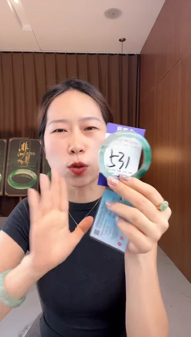 石英质玉手镯未镶嵌非洲翠