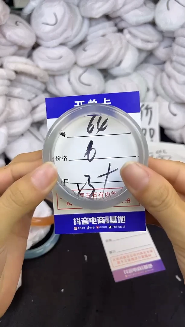 玛瑙/玉髓手镯未镶嵌64