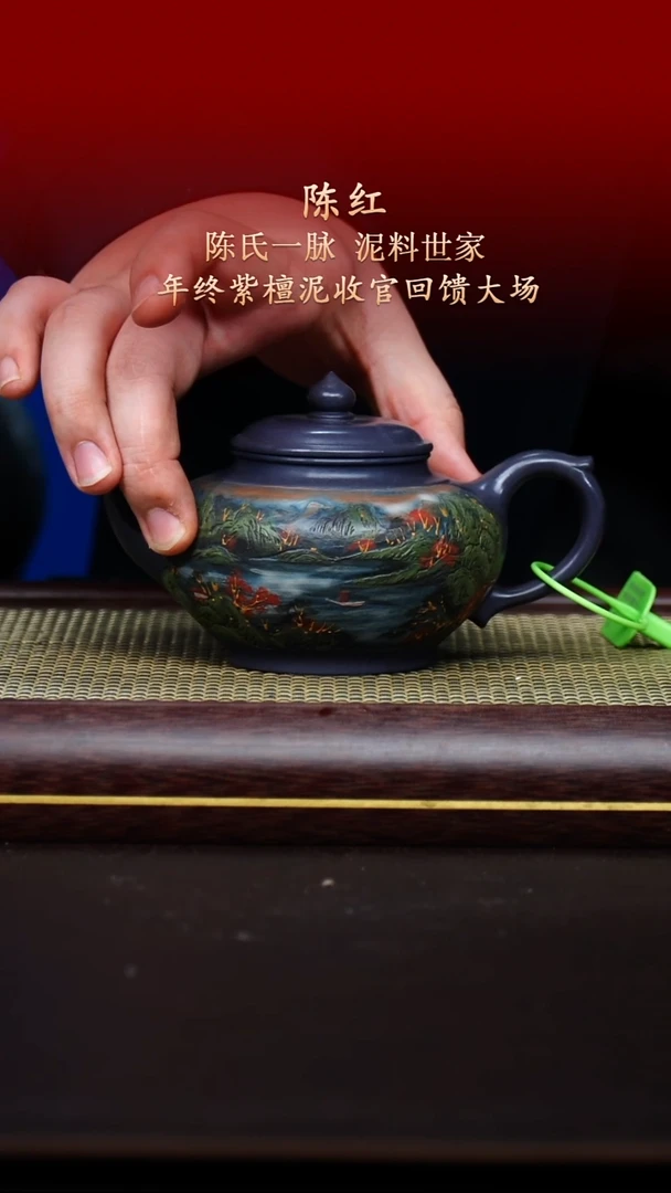 陶藏紫砂甄选-紫砂壶125