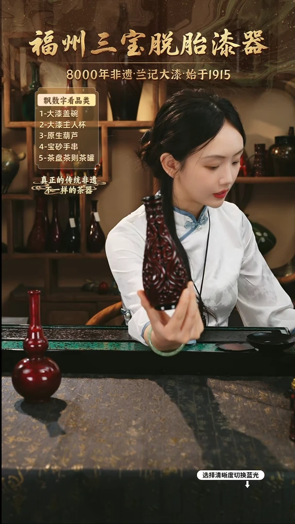 兰记手工漆器-一物一拍 以商品图片为主