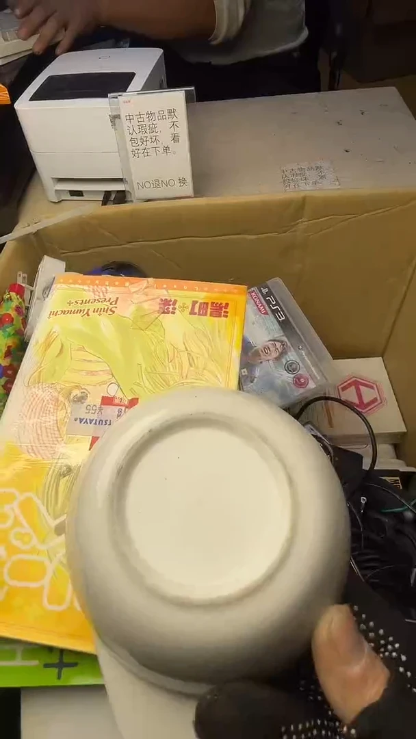 慢*喵二十商品不退不换茶杯