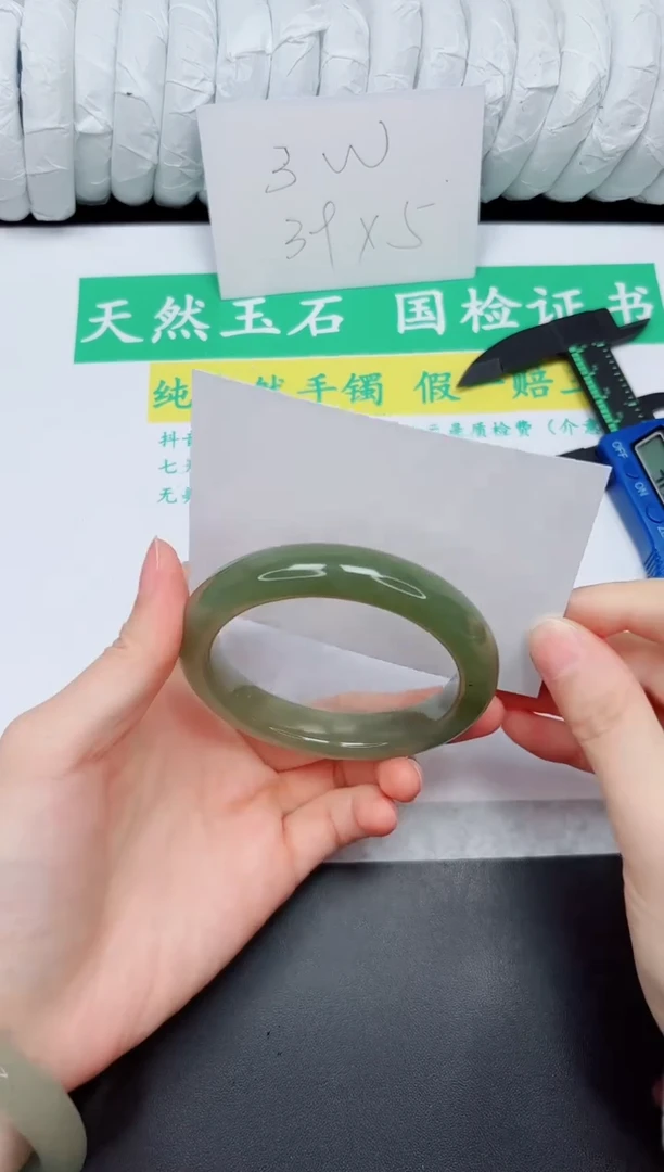 手镯和田玉未镶嵌292-55.4QS5